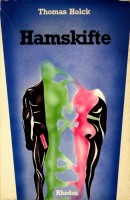 Hamskifte